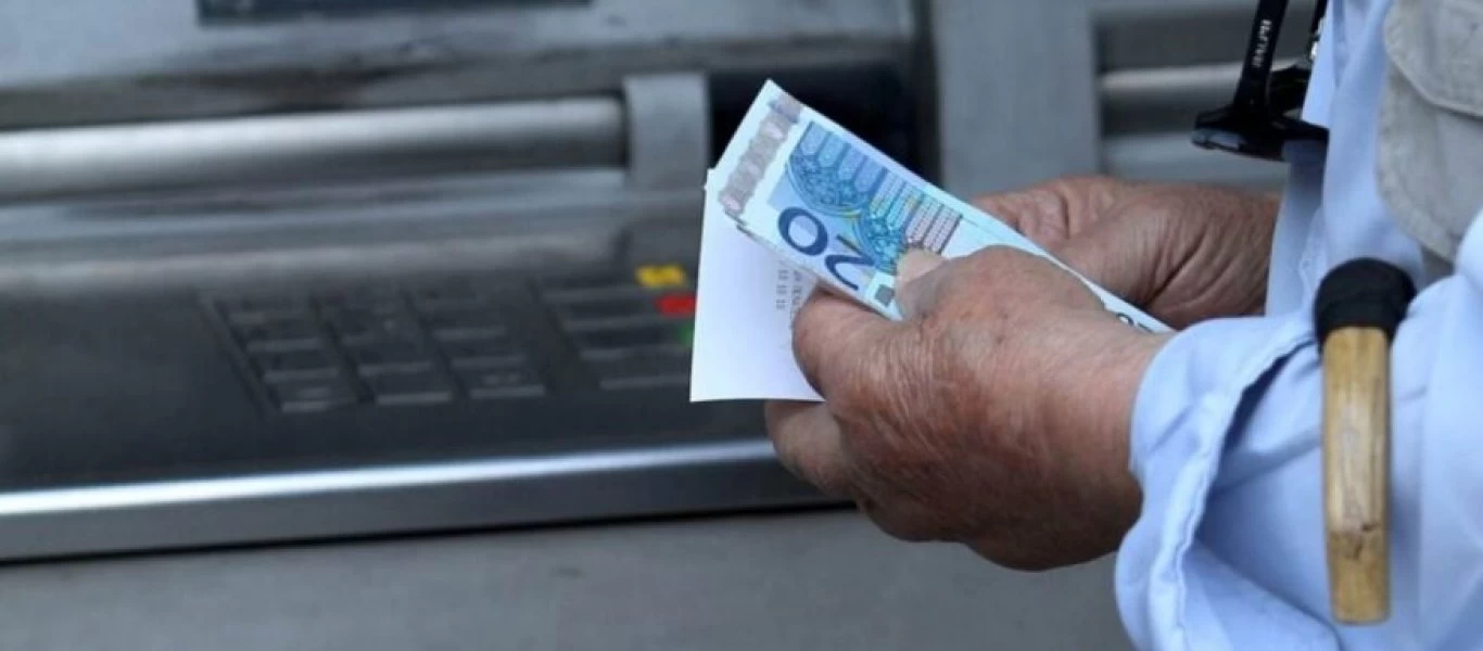 Συντάξεις: Ποιοι πληρώνονται σήμερα - Αναλυτικά όλες οι ημερομηνίες